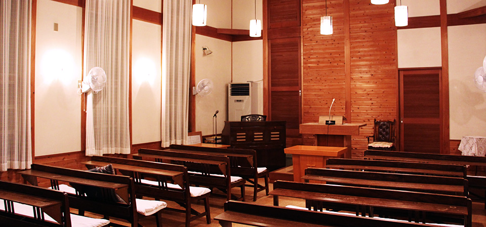 高知教会の会堂（礼拝堂）