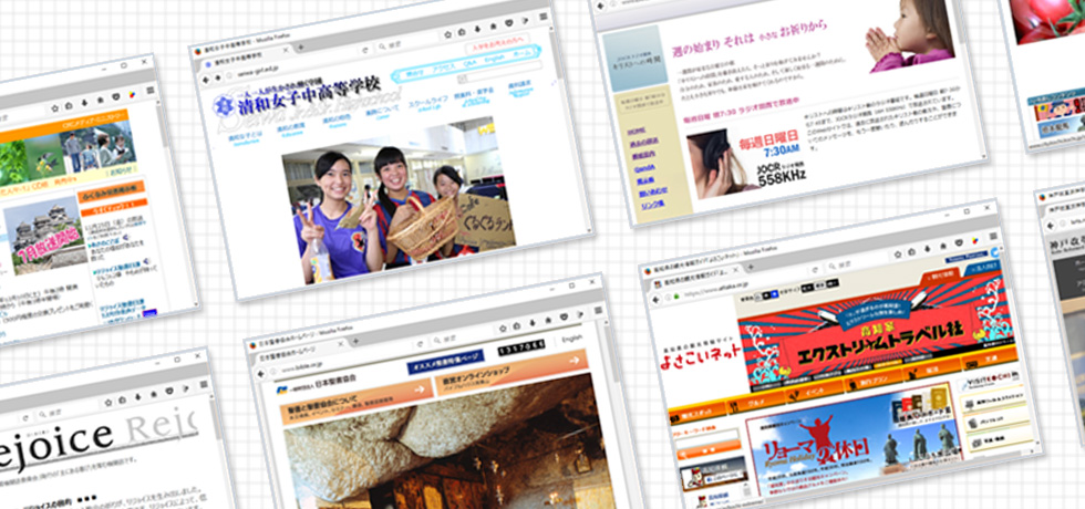 日本キリスト改革派 高知教会のホームページへ戻る